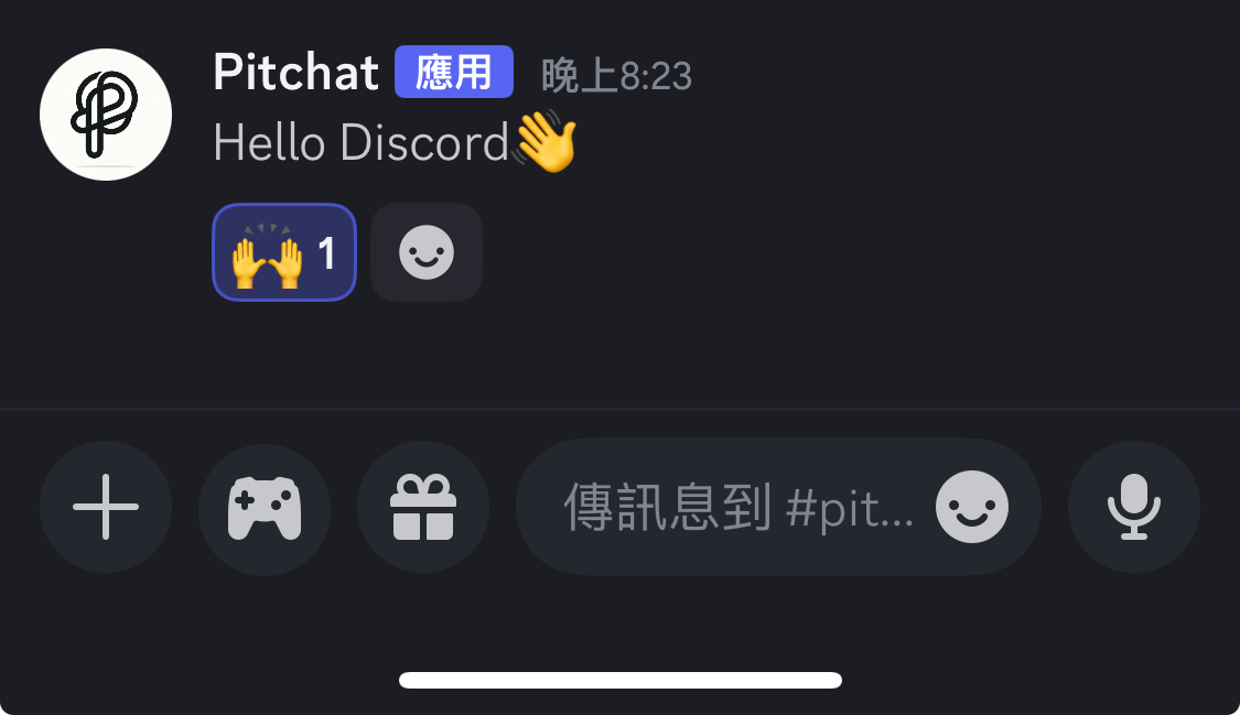Discord 同步預覽