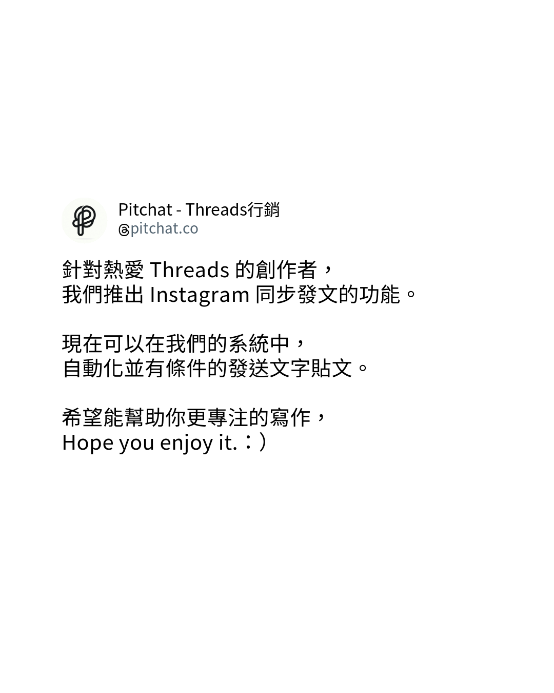 Threads 同步效果預覽