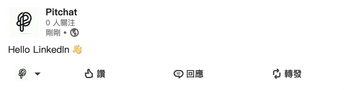 LinkedIn 同步預覽